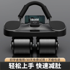 メーカー卸売四輪腹筋ホイール折りたたみ腹筋フィットネストレーナーインテリジェントカウント自動リバウンド腹筋トレーナー