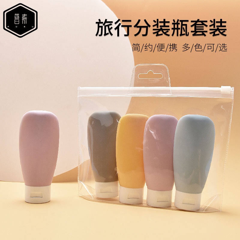莫兰迪软管挤压瓶便携护肤品分装瓶乳液护手霜沐浴露旅行套装空瓶