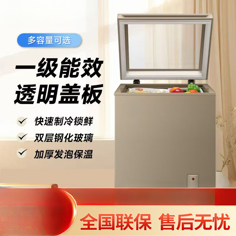 Small Freezer Household Small Mung Bean Paste Display Cabinet Commercial Ice Cream Cabinet Visible Tempered Glass Cover