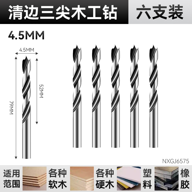 Nuevo tipo de perforación transfronteriza de perforación de madera de tres puntas, llave eléctrica para aumentar y alargar la broca de madera 3 - 12