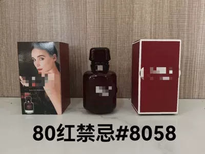 Yellow, Encounter Pink, Blossom Yellow No.: Car Perfume Aromatherapy - pp-red-taboo80ml