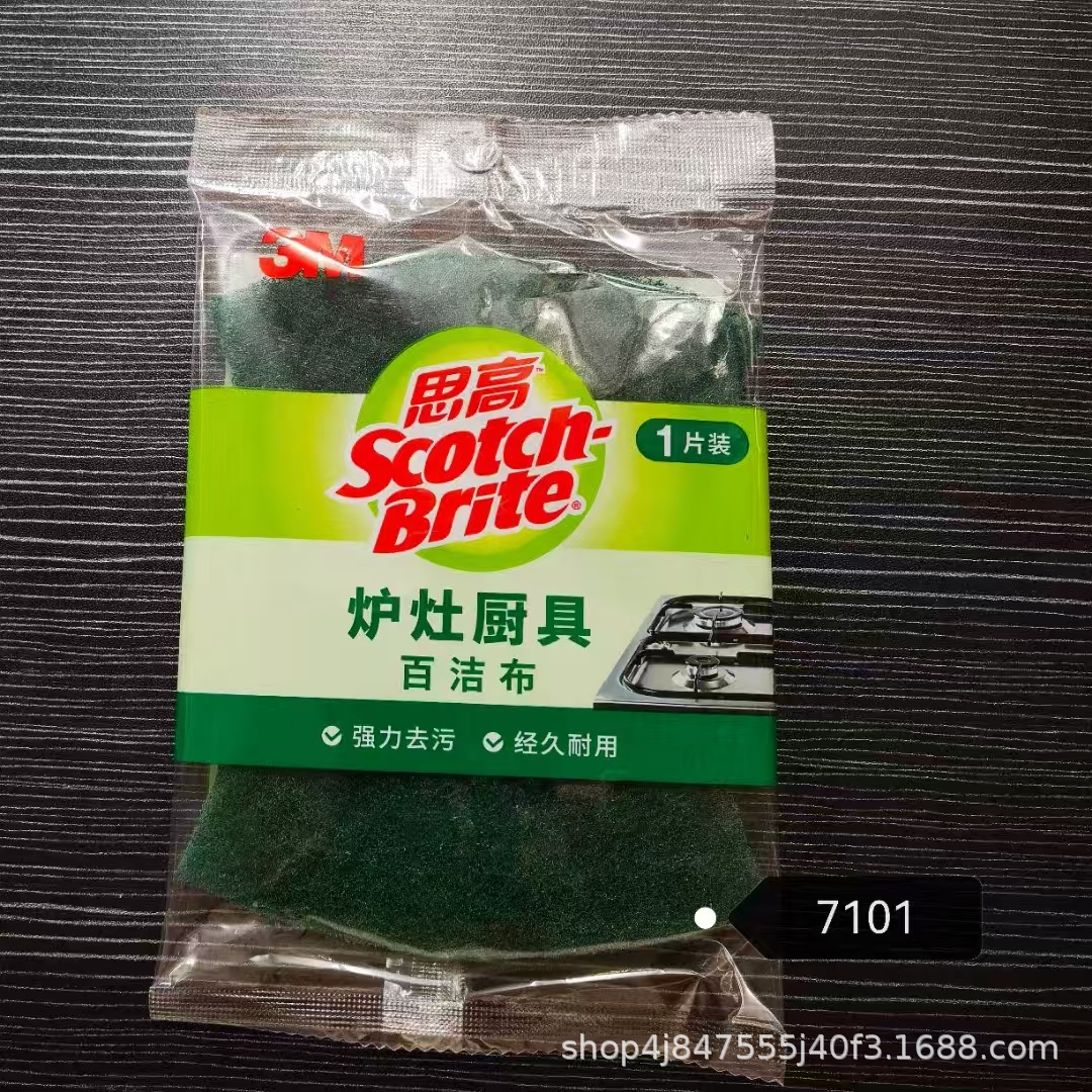7101 이안좡