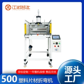 印刷检测仪器;塑料板材设备;模切设备