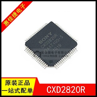 CXD2820R QFP64���b DVB-T2���{��оƬ ȫ��ԭ�b