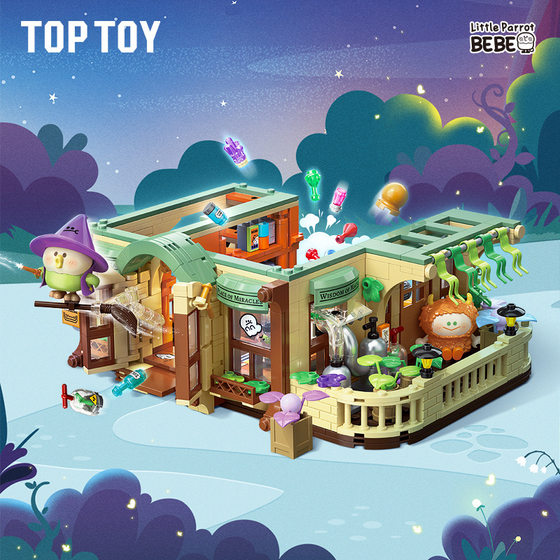 TOPTOY Tide Play Building Blocks BEBE Little Parrot Fantasy Magic Academy Puzzle Assembled Toy Model Ornaments Gift