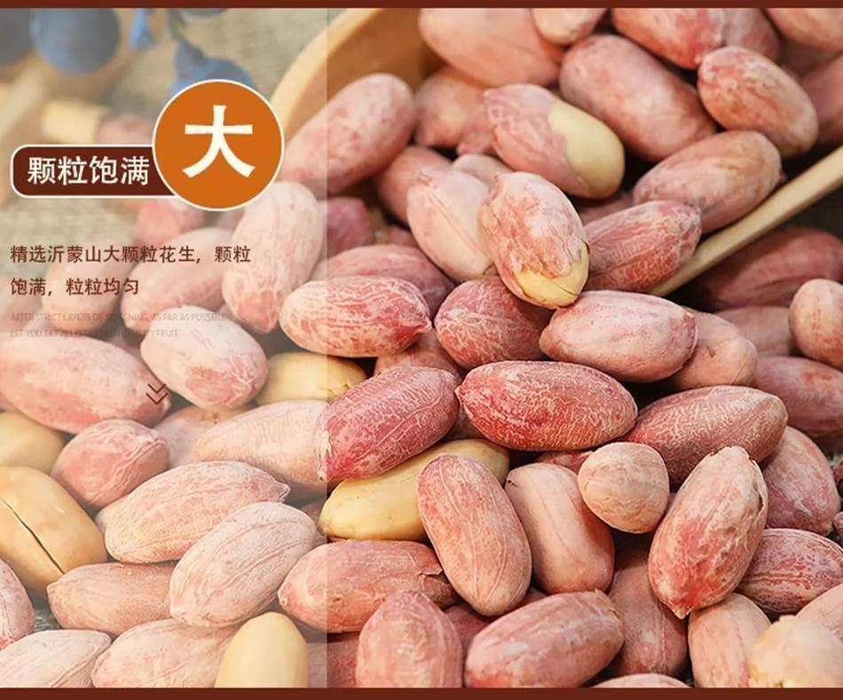 Five Spice Roasted Peanuts Wu Xiang Hua Sheng Mi Garlic Flavor Snack Shelled Kernels Ready to Eat specifications