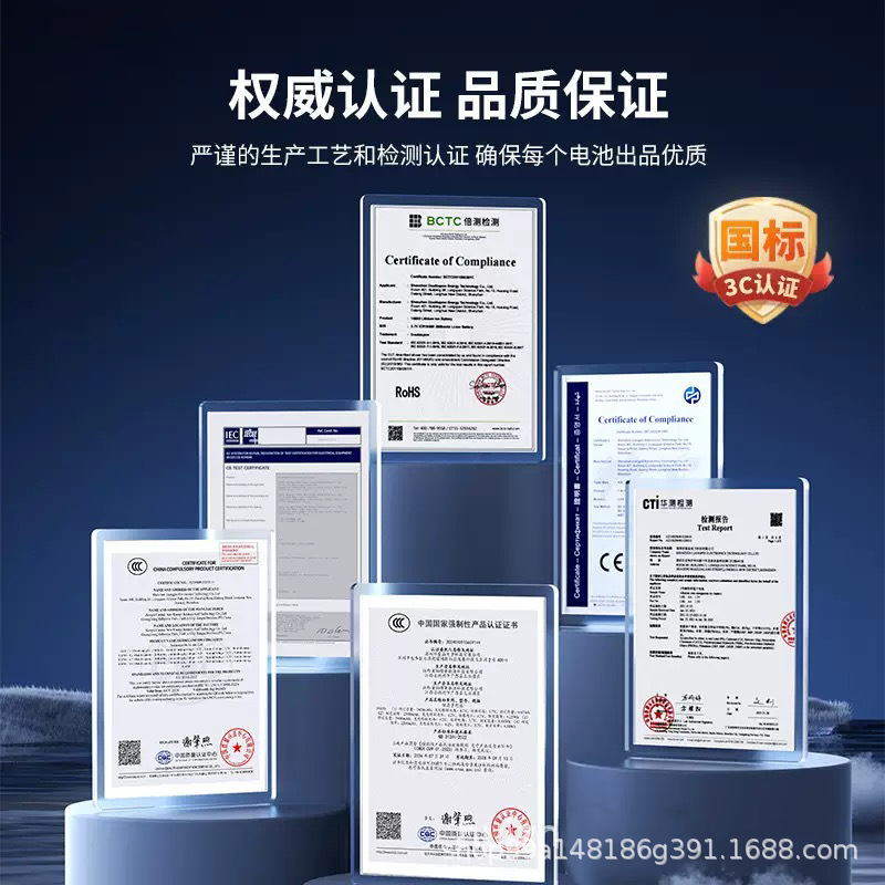 权威认证.jpg