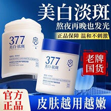 ��Ʒ�m���w������������o˯����Ĥ377�����aˮ�������ˉTĨ��Ĥ