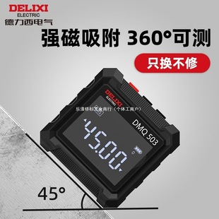 Delixi High-Precision Inclinometer Box Digital Digital Display Level with Magnetic Angle Measuring Instrument Slope Slope Ruler