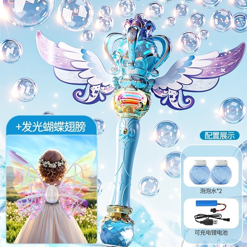 新款二合一仙女棒泡泡机玩具女孩手持魔法棒电动儿童六一礼物|undefined
