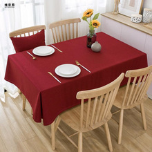 结婚桌布红色棉麻长方形餐桌布过年喜庆订婚婚庆活动台布茶几布艺