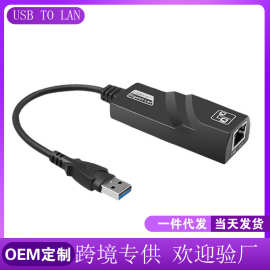 电脑typec usb接口扩展器拓坞3.0百千兆网卡拓展坞带线rj45转接头