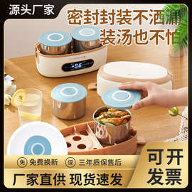 志高智能电加热饭盒可插电上班族保温蒸煮自热便当盒便携带饭神器