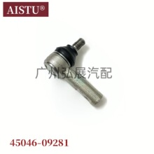 45046-09281 �����ڷ��� VJ/VIGO/4WD ת��ڷ��������ͷ