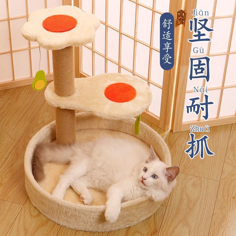 剑麻猫爬架实木猫抓柱树屋猫玩具猫抓板跳台猫咪窝猫架仙人掌四季|undefined