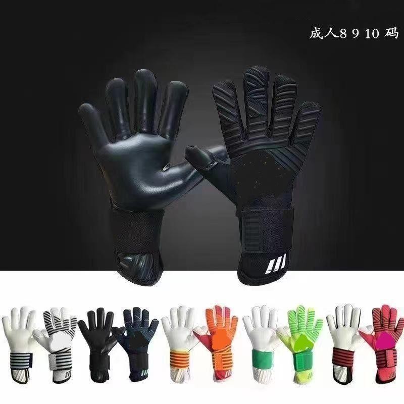 Guantes de portero de fútbol, muñequeras envueltas, guantes de portero engrosados, guantes de pórtico de látex transpirables y antideslizantes