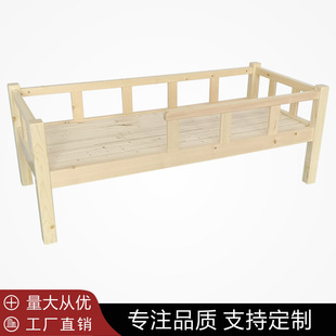 Kindergarten Bed Solid Wooden Bed Children's Bed Guardrail Bed Bed Bed Special Kindergarten Crib Children's Lunch Break Bed