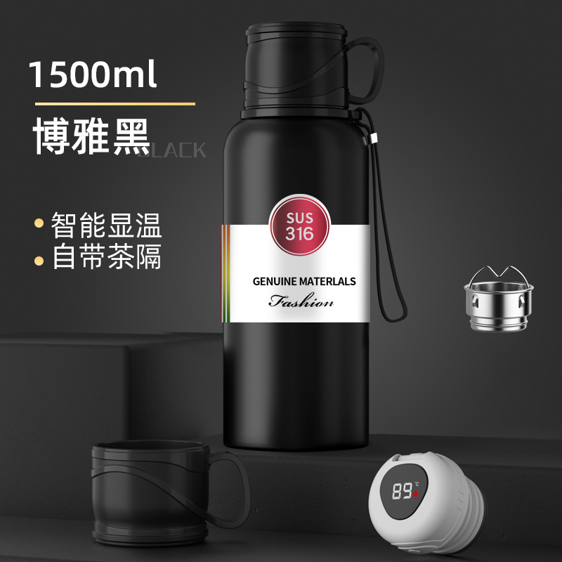 보야 블랙 온도 표시 1500ml