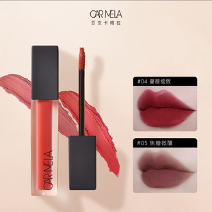 Carmela Variety Carmela Velvet Mist Lip Mud Matte Bean Paste Lipstick Women's Lip Glaze