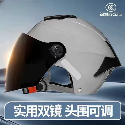 car double mirror half helmet | Motosiklet kaskı (dəbilqə) - 3c-certification-gray-sunscreen-long-mirror-built-in-small-sunglasses