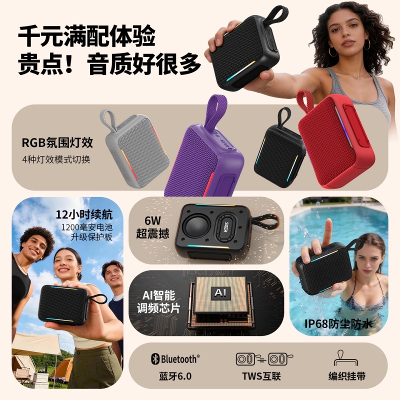 Nuevo transfronterizo GO5RGB portátil inalámbrico al aire libre Bluetooth subwoofer de alta calidad de sonido tarjeta altavoz conveniente