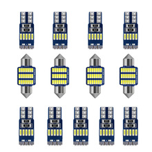 13PCS 汽车LED T10 双尖 31MM LED车内阅读灯 车厢灯 牌照灯 套装