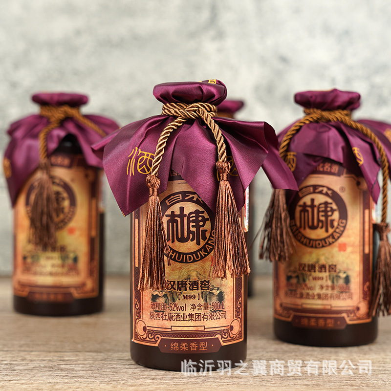 白酒卸売り白水杜康52度500ml * 6濃香型白酒杜康食糧醸造白酒|undefined