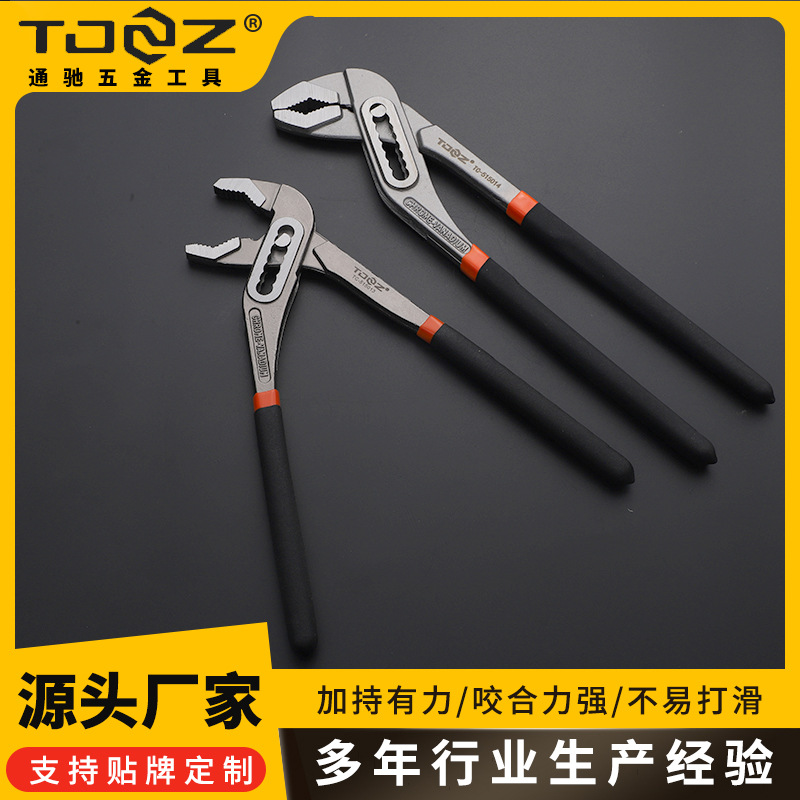 多功能水泵钳子万用扳手可调节大开口水管水龙头水管10寸12寸管钳