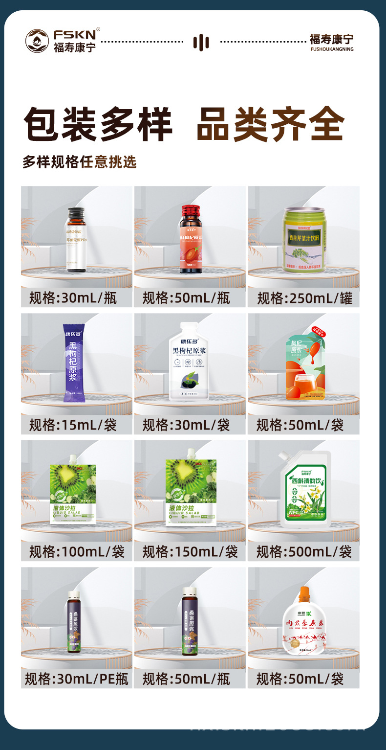 Black Goji and Polygonatum Root Juice Drink 50ml x 10 Bottles Herbal Oral Liquid preparation