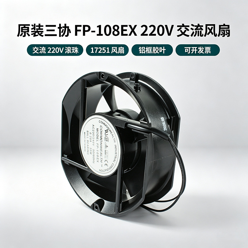 Commonwealth��Э�������220V���Ͻ�ҵ�ŷ���FP-108EX