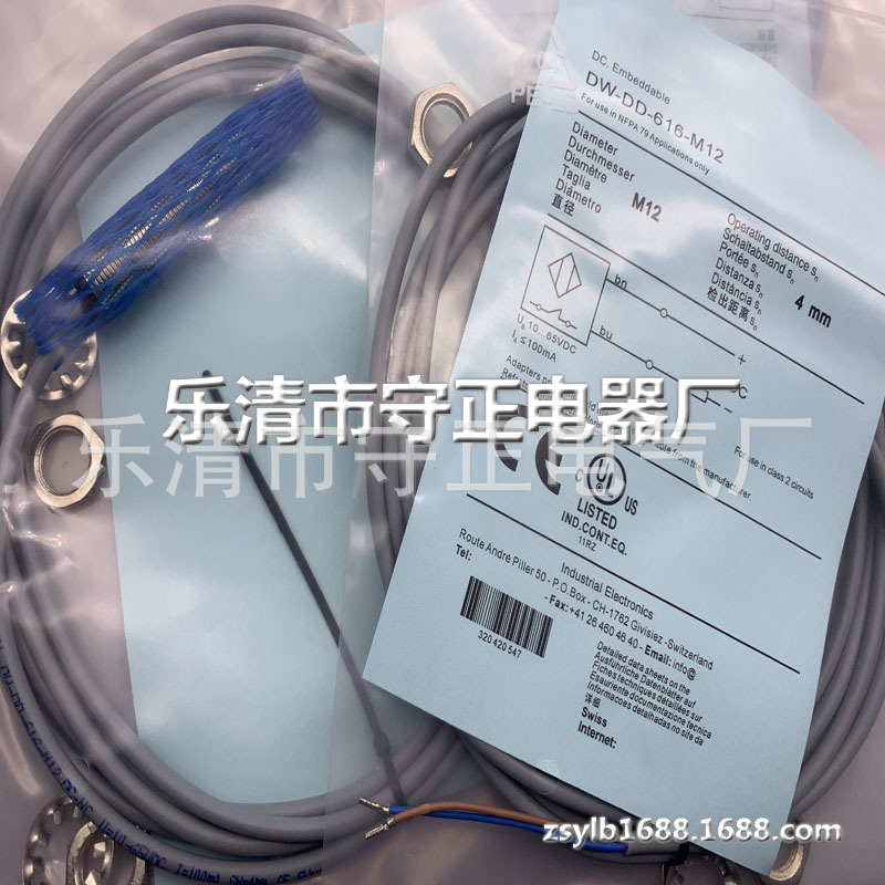 全新传感器DW-DD-616-M18接近开关 质保一年