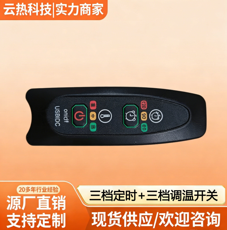 5V 12V Oval-Shaped Integrated Switch, Three-Speed Temperature Control Switch, Oval-Shaped Mechanical Switch, Temperature Adjustment Switch 5V 12V Oval-Shaped Integrated Switch, Three-Speed Temperature Control Switch, Oval-Shaped Mechanical Switch, Temperature Adjustment Switch