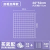 White bold rust-proof 60*50 cm