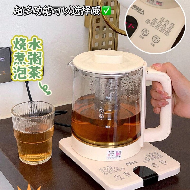 分体養生ポット家庭用小型煮ティーポット全自動厚いガラス煮込み茶一体多機能湯たんぽ|undefined