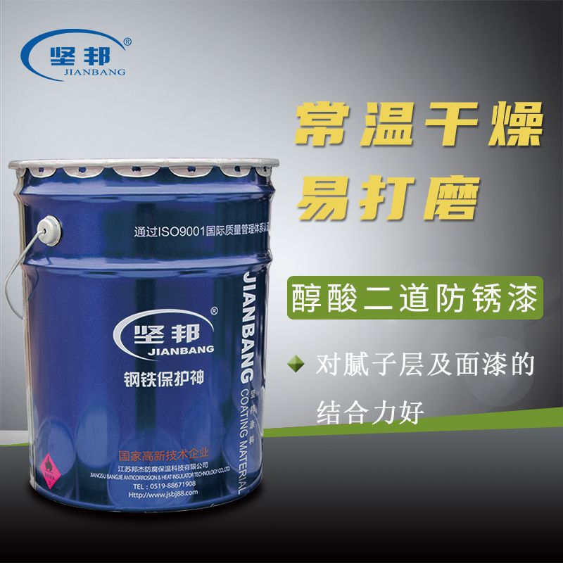 厂家直销 醇酸二道防锈漆 防腐漆 磁漆 中间漆 耐腐蚀效果良好