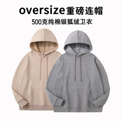 秋冬潮牌重ポンド500g銀狐絨毛欧米風フード付き男性保温コートoversiz街潮ins