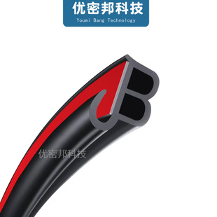 Car Anti-Collision Sealing Strip, Door Sealing Sound Insulation Strip, Universal Door Frame Dustproof Strip, Thickened Modified Car Decoration Supplies