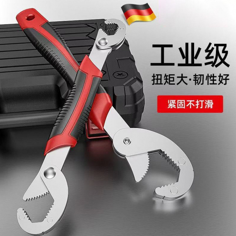 德国精工自锁紧活扳手多功能加厚管钳防滑万用扳手水管维修工具
