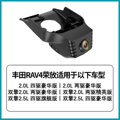 Driving recorder original factory installation, no wiring