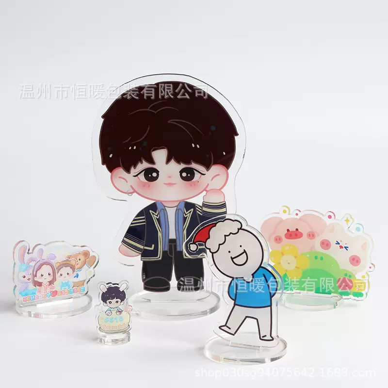 立牌定做明星人物动漫卡通摆件厂家照片diy透明亚克力立牌定制