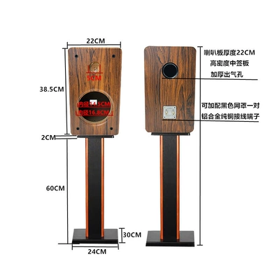 grille 6.5inch speaker empty enclosure | Car speaker/subwoofer