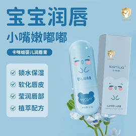 面霜;润肤乳液;身体乳、霜