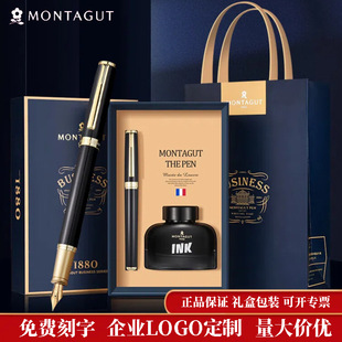 Montejiao Pen Gift Box Set High-end Business Office Ink Pen Student Writing Pen Gift Lettering