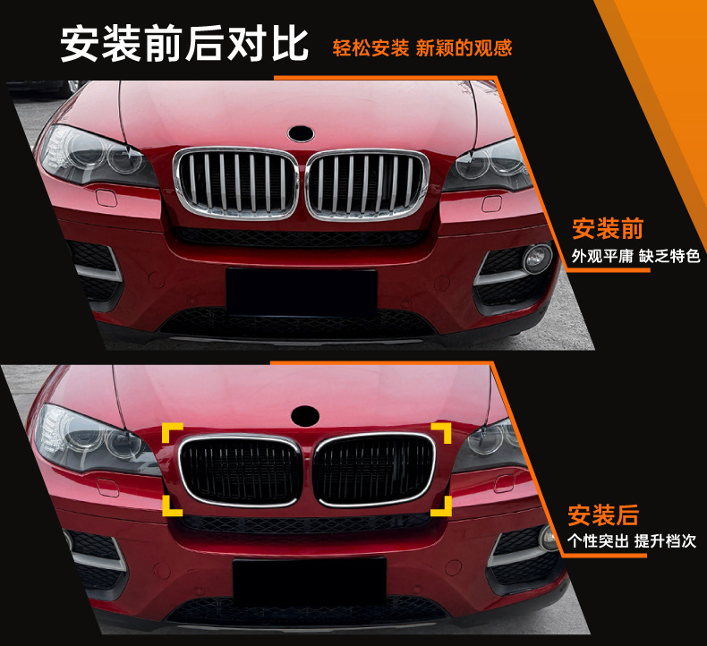 Suitable for Bmw X5 E70 X6 E71 2006-2013 Modified Led Illuminated Front Grille with Lights