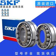 SKF22314 22315 22316 22317 22318 22319CA CC E EK W33