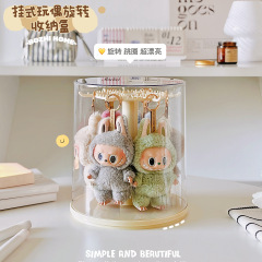 拉布布挂件展示盒旋转透明labubu毛绒公仔玩偶手办盲盒收纳展示架