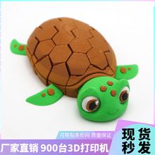 跨境3D打印解压小乌龟工艺品摆件礼物潮玩创意手办动物关节玩具
