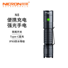 耐朗（NICRON）便攜充電強光手電筒防水輕量便攜帶夾子手電筒N8