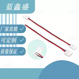 其它LED配件;其他灯具配件;电子线