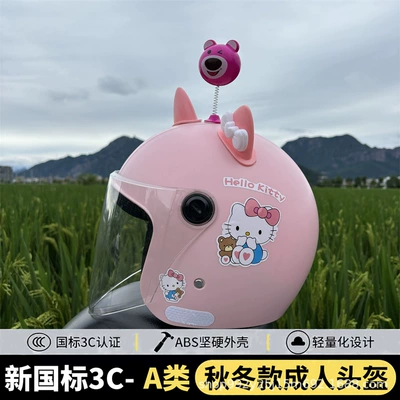 Helmet Autumn and Winter Cotton – Motosiklet kaskı (dəbilqə) - q3c-pink-hello-kitty-hd-long-mirror-pink-and-white-cat-ears-shaking-bear-adult-helmet-free-gem-sticker